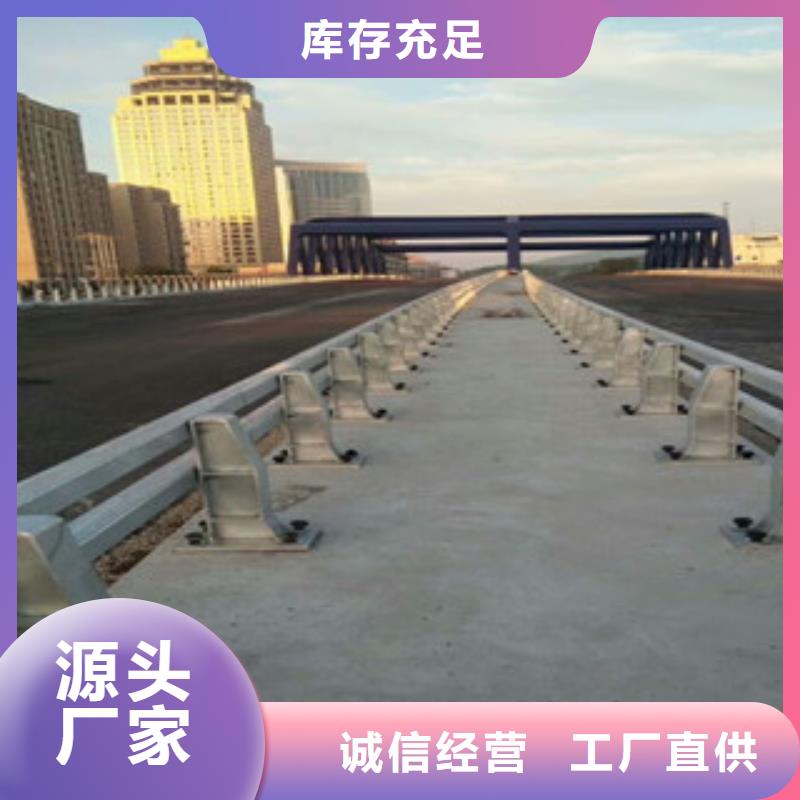 【桥梁不锈钢护栏生产厂家】防撞护栏专注生产N年