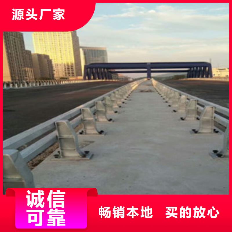 【橋梁不銹鋼護欄生產廠家橋梁燈光護欄合作共贏】