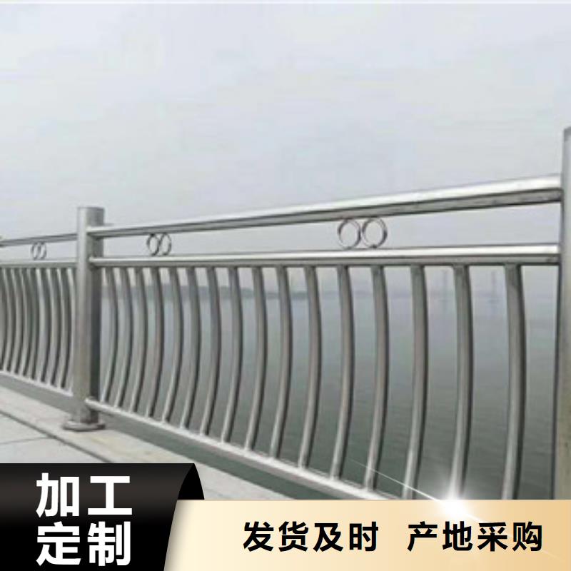 橋梁不銹鋼護欄生產(chǎn)廠家-道路交通護欄當日價格