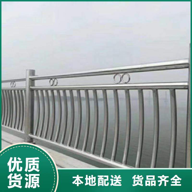 橋梁不銹鋼護欄生產廠家橋梁景觀護欄今年新款