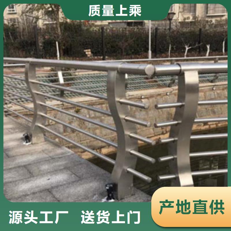 【桥梁不锈钢护栏生产厂家】,桥梁防撞护栏批发商