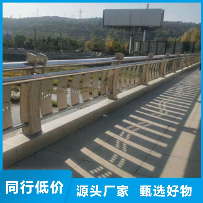 人行道欄桿生產(chǎn)廠家橋梁燈光護(hù)欄實(shí)力公司
