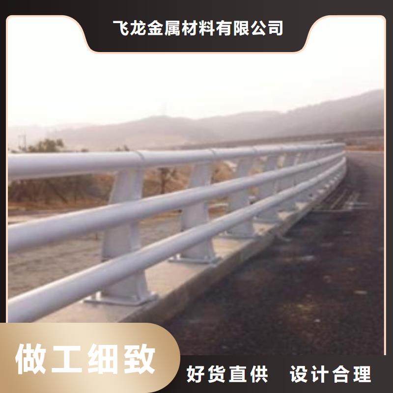 人行道欄桿生產廠家河道護欄廠家直銷規格多樣