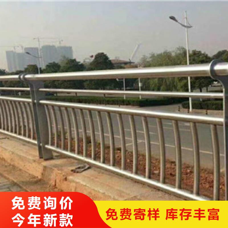 人行道欄桿生產廠家防撞護欄好貨采購