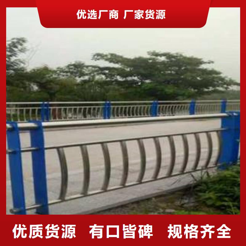 人行道欄桿生產廠家防撞護欄性價比高