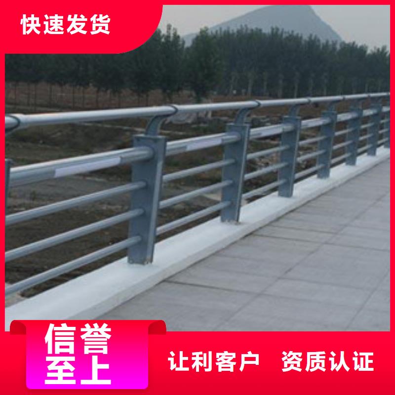 【城市天桥河道护栏_灯光护栏好产品不怕比】