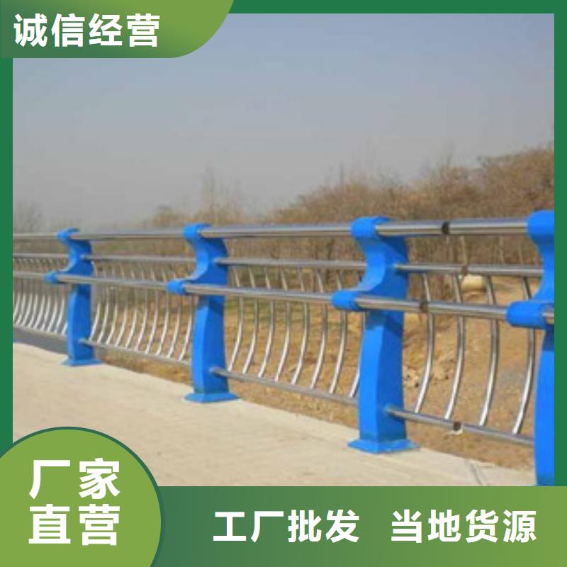 城市天橋河道護欄不銹鋼橋梁護欄品質服務