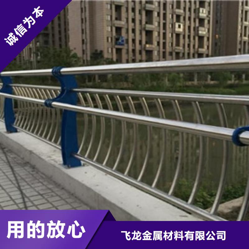 【城市天橋河道護欄橋梁景觀護欄一對一為您服務】
