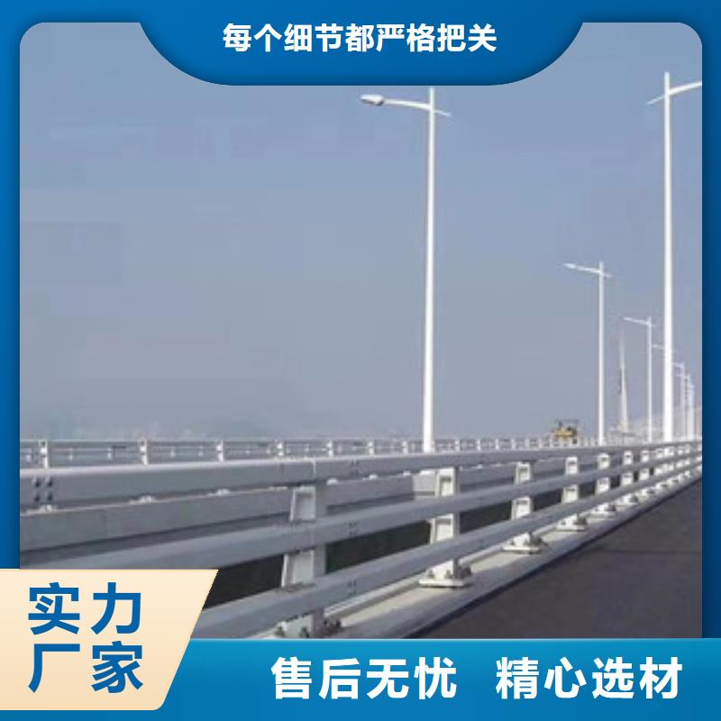 【城市天橋河道護欄】橋梁防撞護欄商家直供