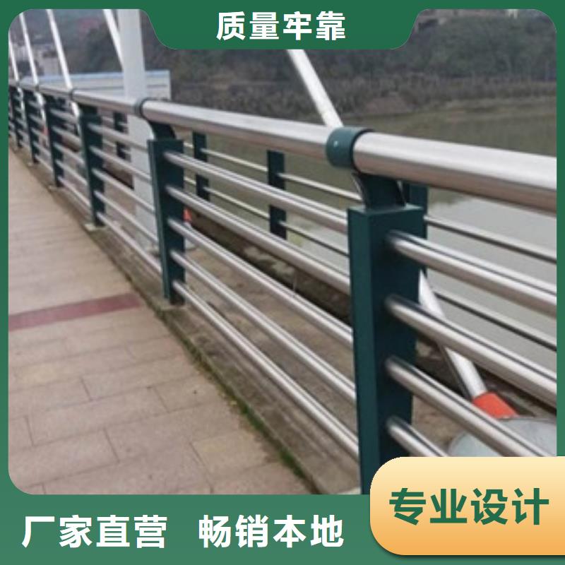 城市天桥河道护栏_防撞护栏高品质现货销售