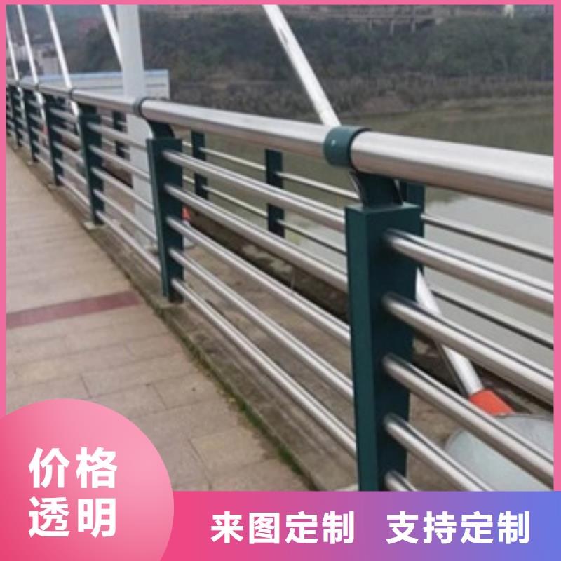 城市天橋河道護(hù)欄不銹鋼橋梁護(hù)欄品質(zhì)服務(wù)