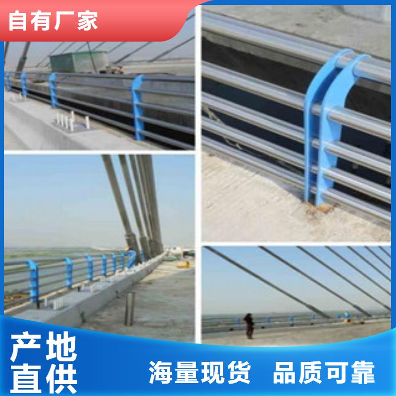 【城市天橋河道護欄_燈光護欄好產(chǎn)品不怕比】