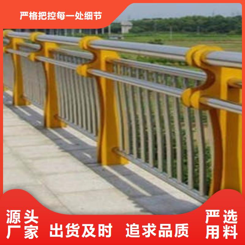 城市天橋河道護(hù)欄不銹鋼橋梁護(hù)欄品質(zhì)服務(wù)