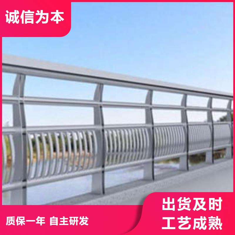 城市天橋河道護(hù)欄不銹鋼橋梁護(hù)欄品質(zhì)服務(wù)