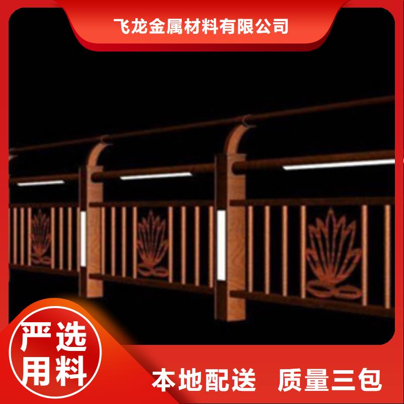橋梁景區(qū)燈光護(hù)欄橋梁燈光護(hù)欄多家倉庫發(fā)貨