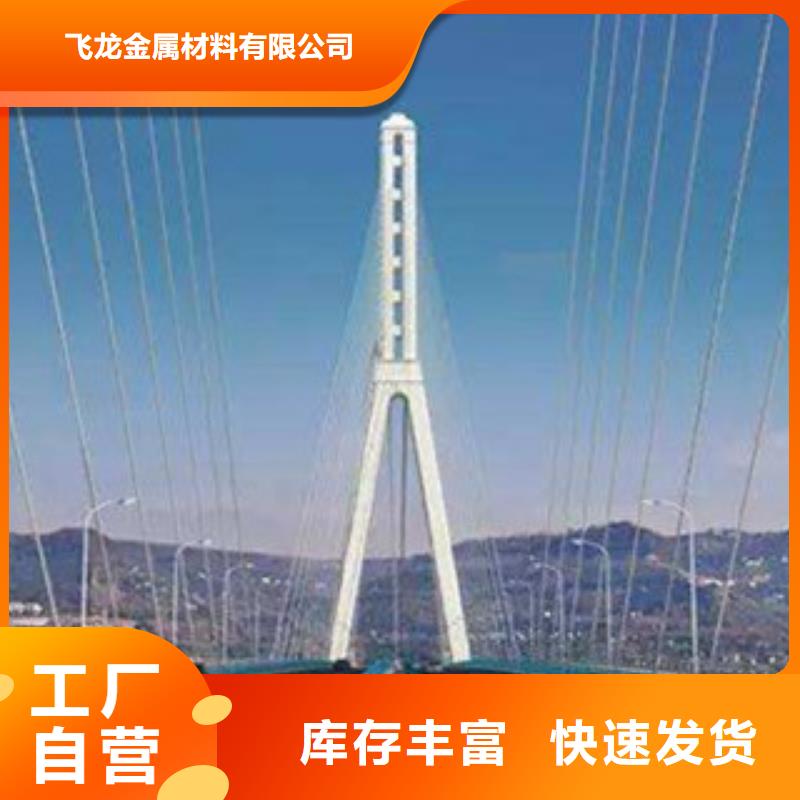 桥梁景区灯光护栏河道护栏信誉有保证