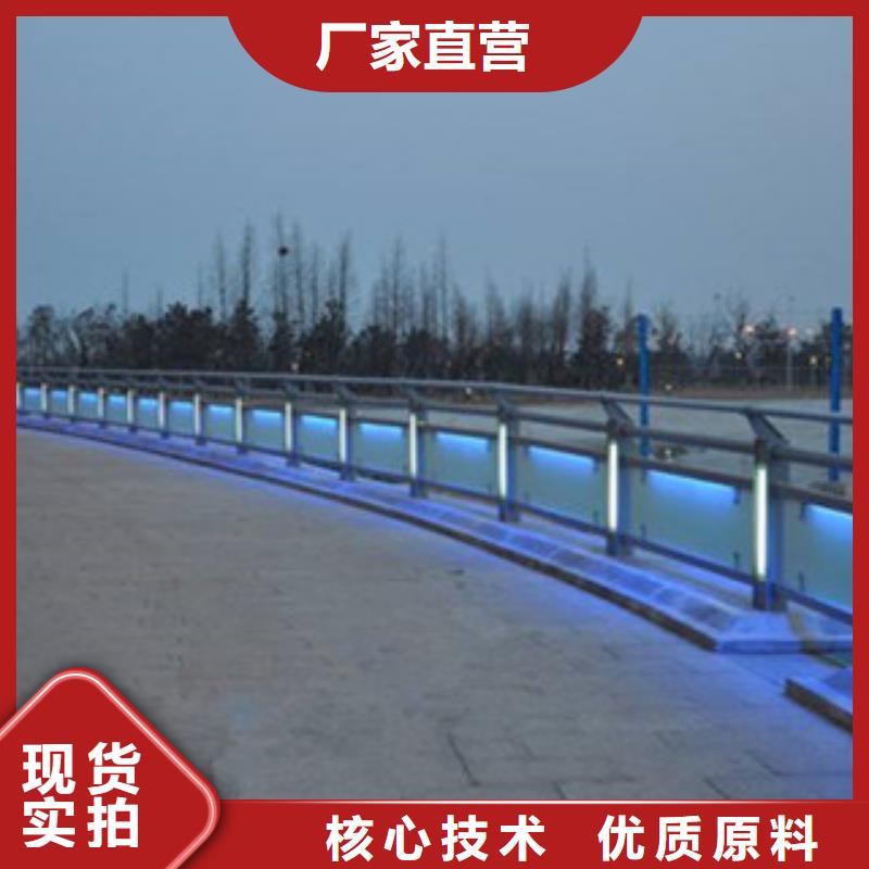 橋梁景區燈光護欄橋梁防撞護欄可定制