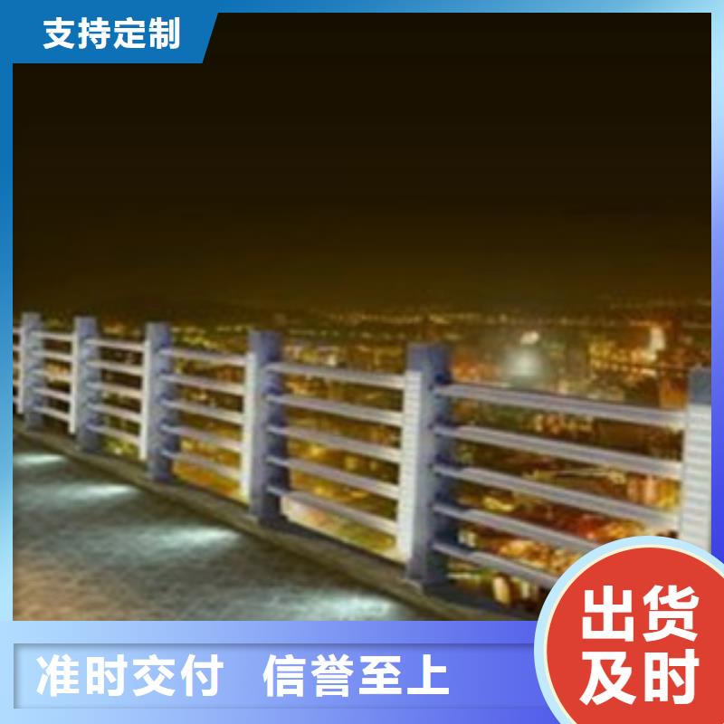 橋梁景區燈光護欄橋梁防撞護欄可定制