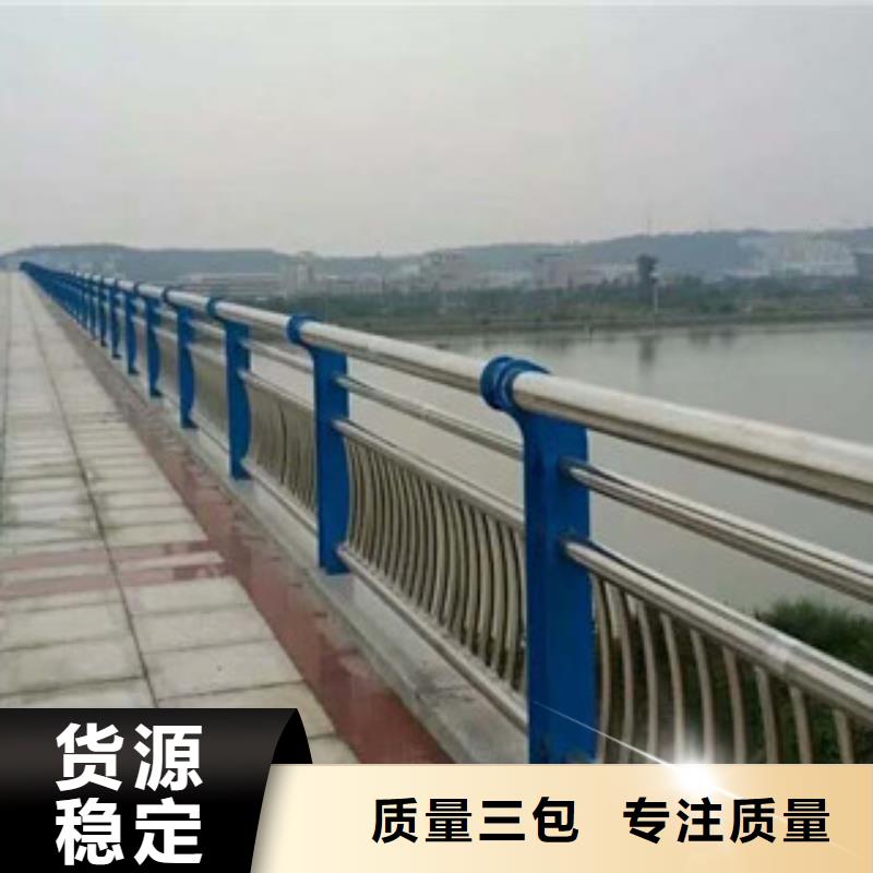 【橋梁欄桿生產廠家河道護欄實力廠家直銷】