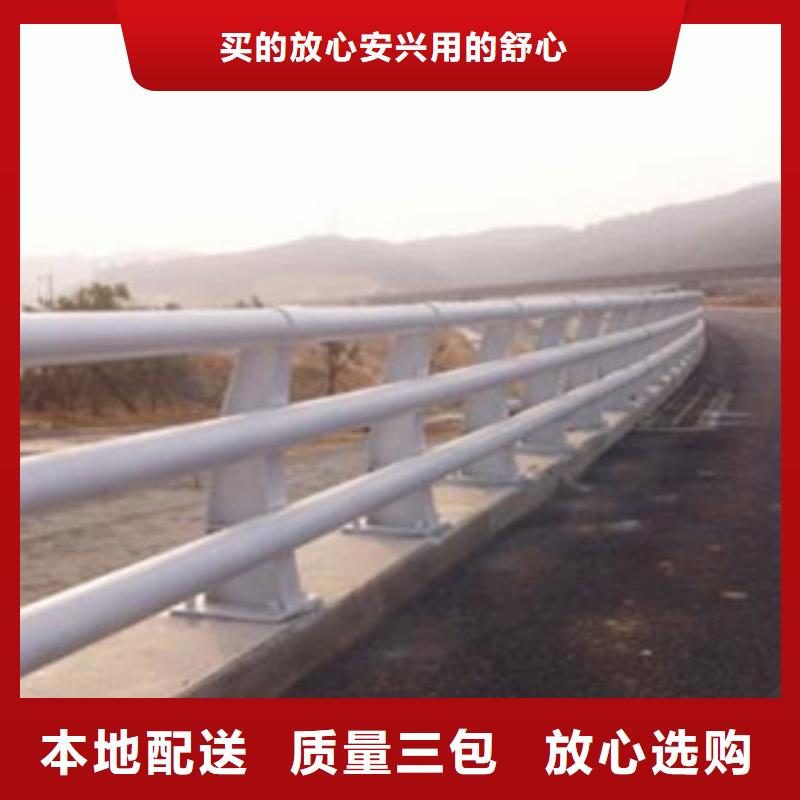 【桥梁栏杆生产厂家】-桥梁灯光护栏好产品放心购