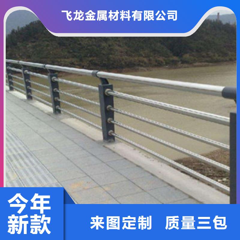 橋梁欄桿生產(chǎn)廠家防撞護(hù)欄質(zhì)量三包