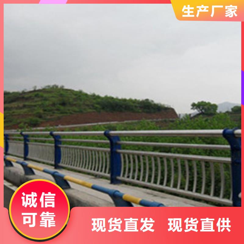 【橋梁河道防護護欄】防撞護欄廠家供應