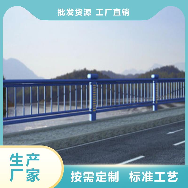 【桥梁河道防护护栏桥梁灯光护栏好品质售后无忧】