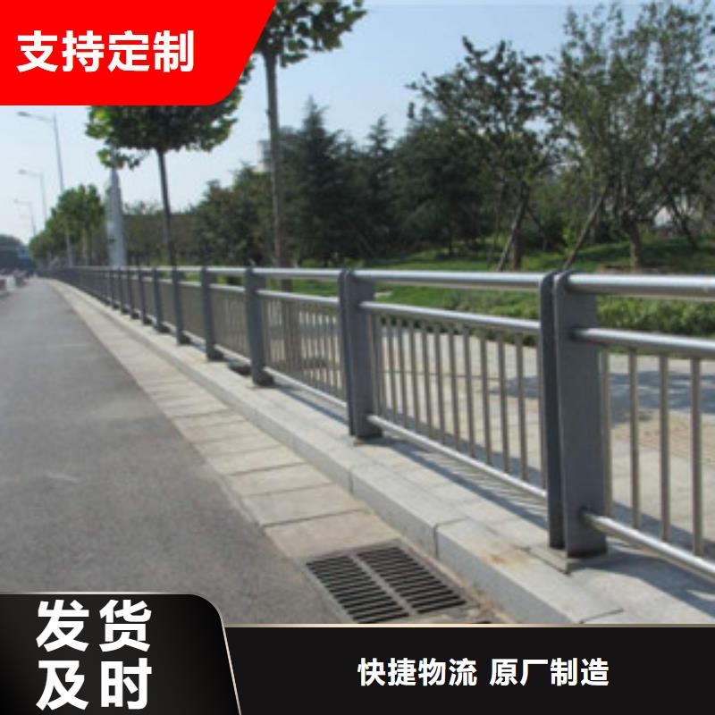 【橋梁河道防護護欄】防撞護欄廠家供應