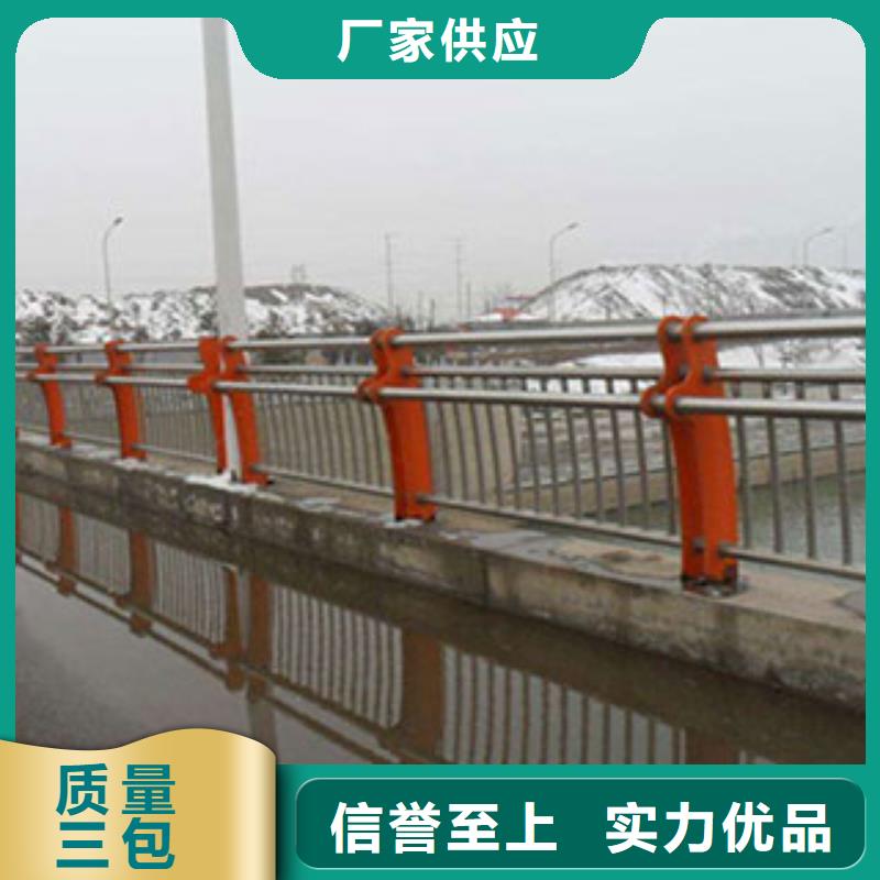 橋梁河道防護護欄橋梁燈光護欄購買的是放心