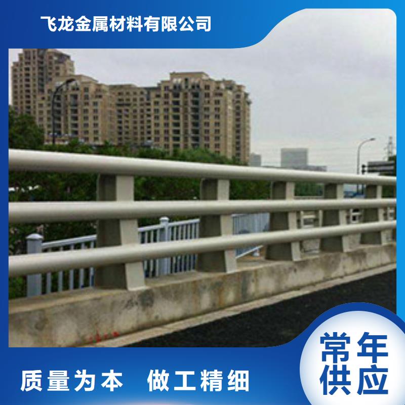 橋梁河道防護護欄防撞護欄價格實在