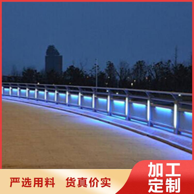 橋梁河道防護(hù)護(hù)欄防撞護(hù)欄價格實(shí)在