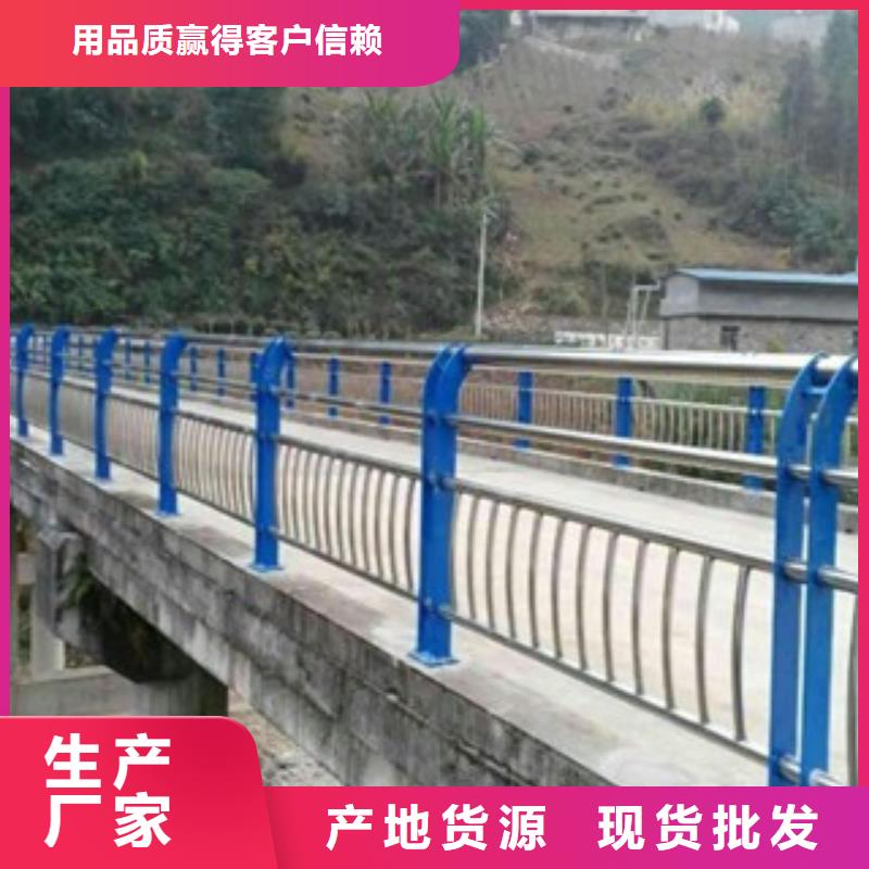 橋梁道路隔離護欄防撞護欄物流配貨上門