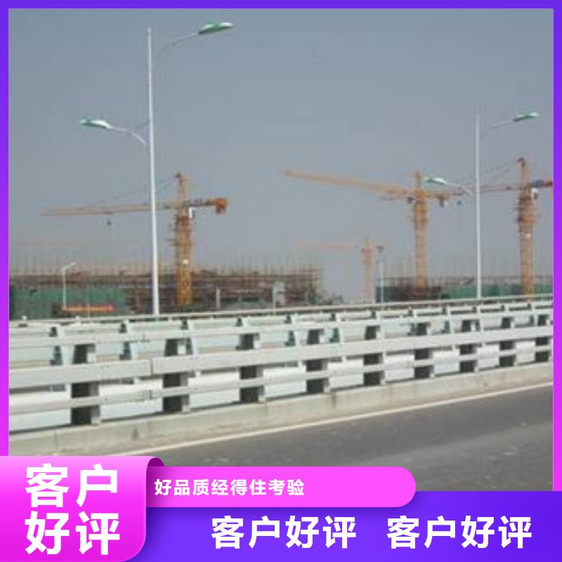当地经销商【桥梁道路隔离护栏】 不锈钢桥梁护栏定制批发