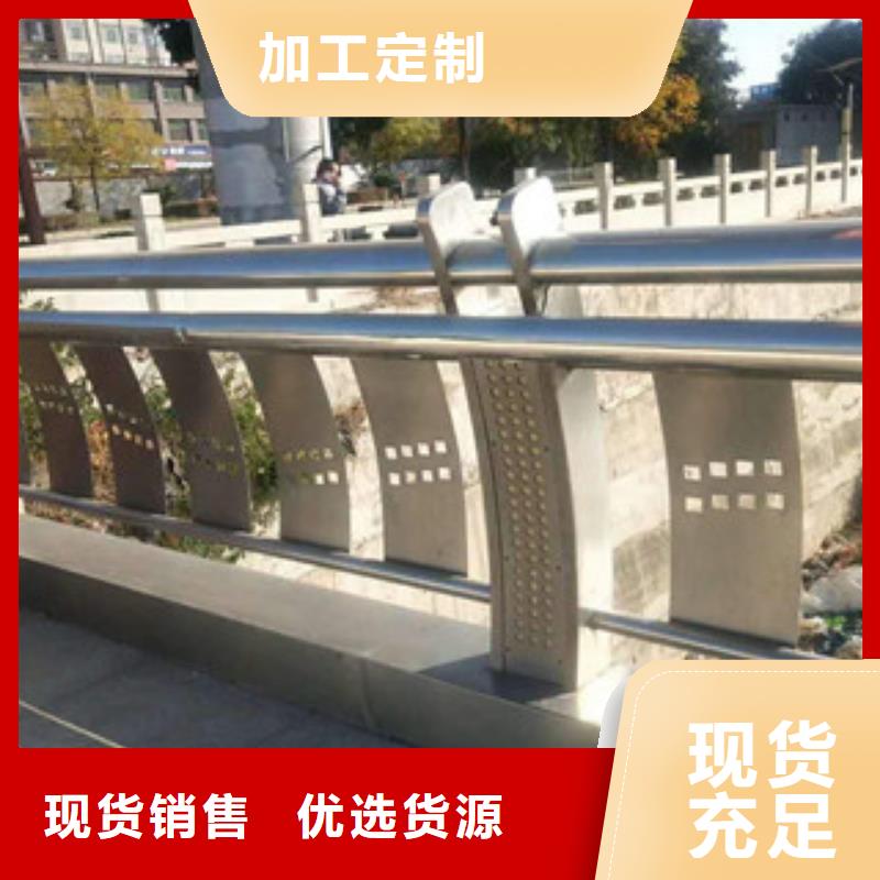 304不銹鋼復(fù)合管_防撞護(hù)欄生產(chǎn)經(jīng)驗豐富