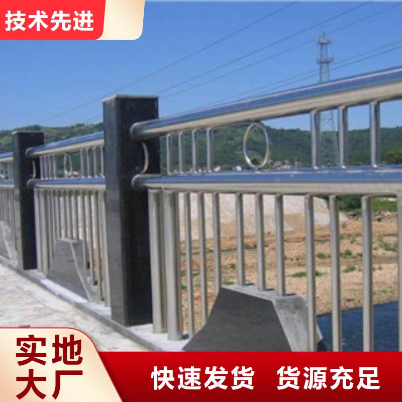 【 304不锈钢复合管 桥梁护栏厂家新品】
