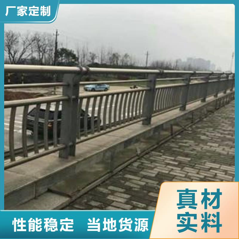 304不銹鋼復合管-橋梁護欄按需定制