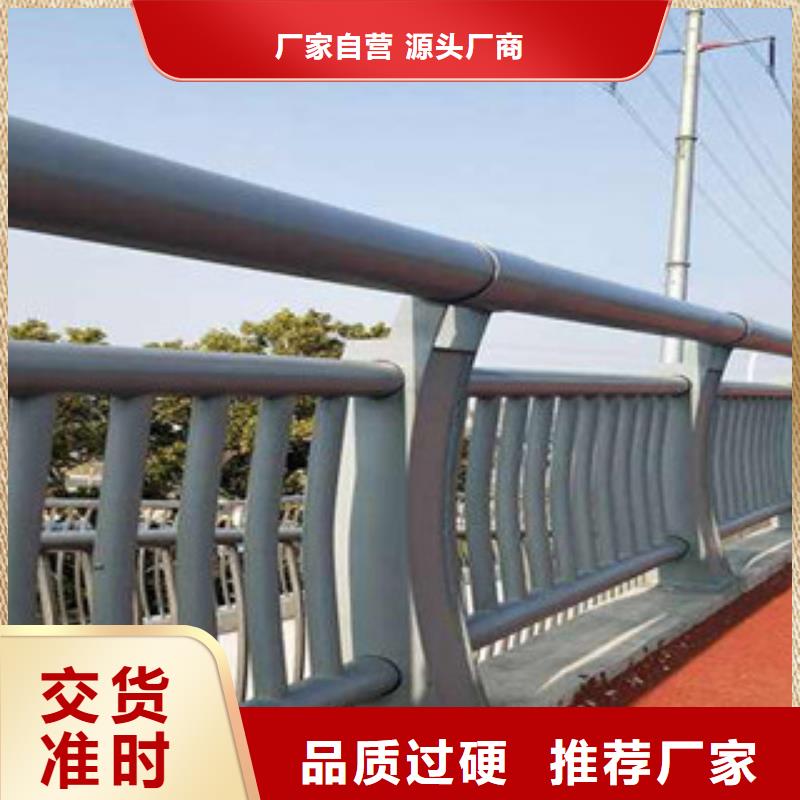 【 304不锈钢复合管 桥梁护栏厂家新品】