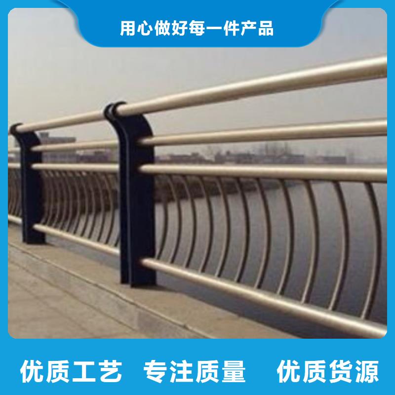 304不銹鋼復合管道路交通護欄價格合理