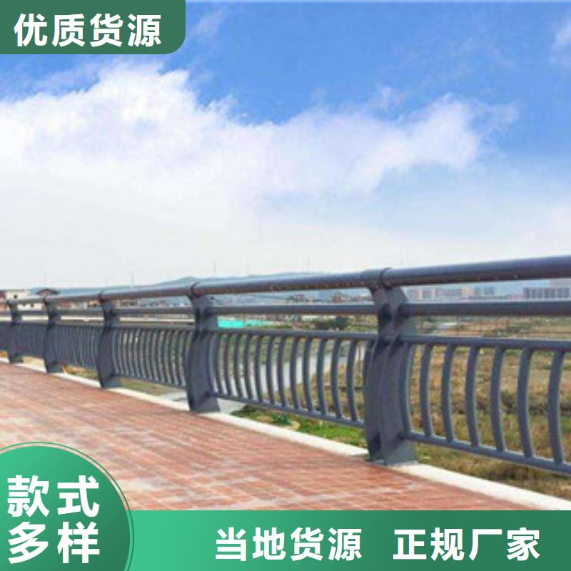 304不銹鋼復合管-橋梁燈光護欄款式多樣