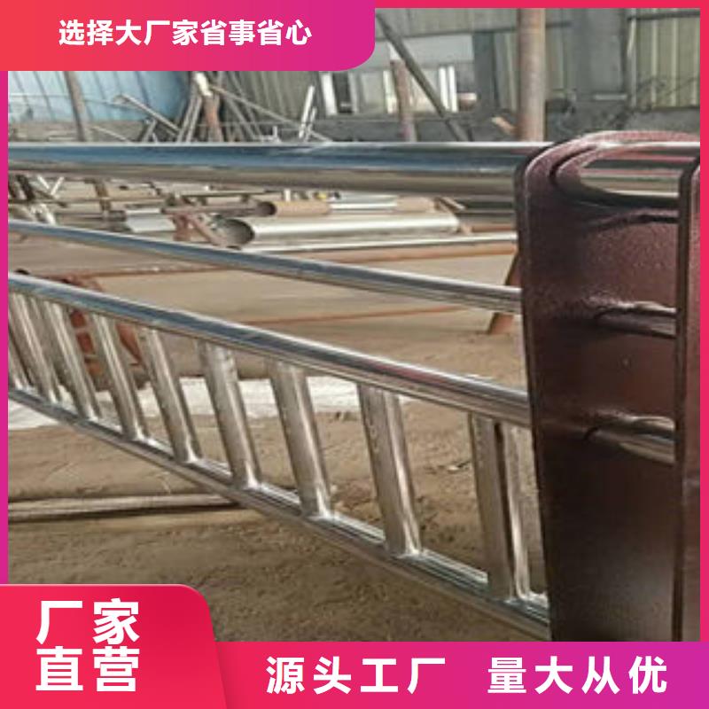 【 304不锈钢复合管 桥梁护栏厂家新品】