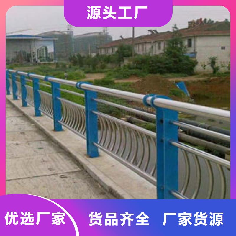 【 304不锈钢复合管 桥梁护栏厂家新品】
