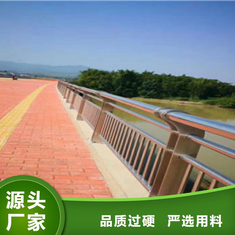 304不銹鋼復合管橋梁防撞護欄打造行業品質