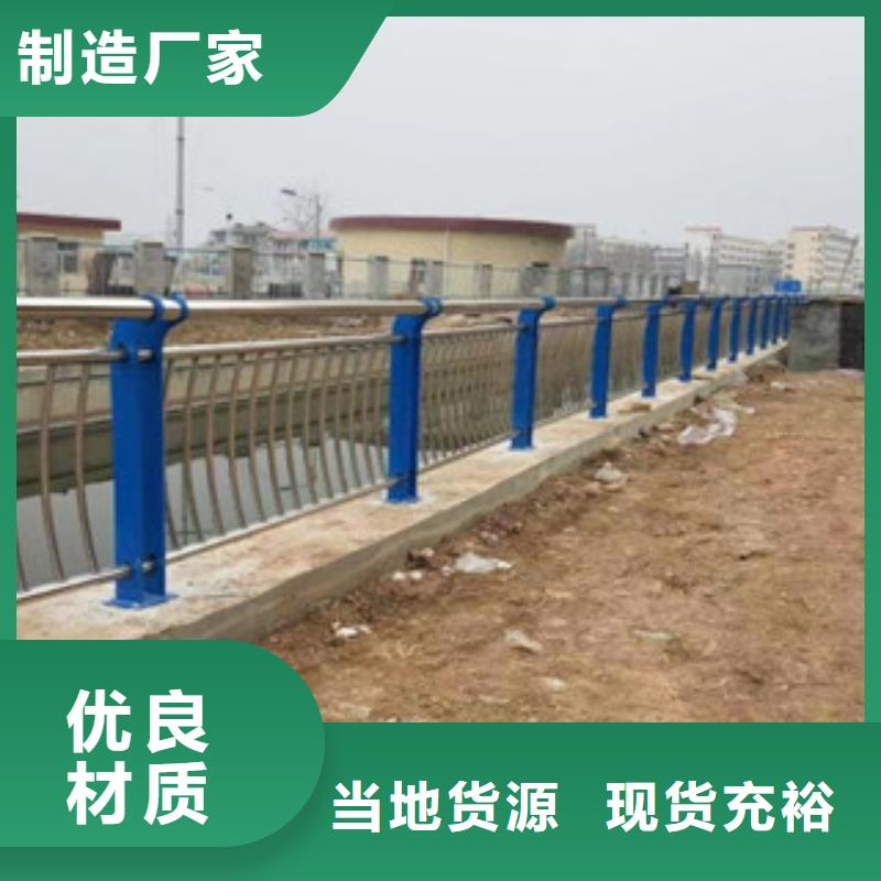 304不锈钢复合管桥梁防撞护栏厂家销售