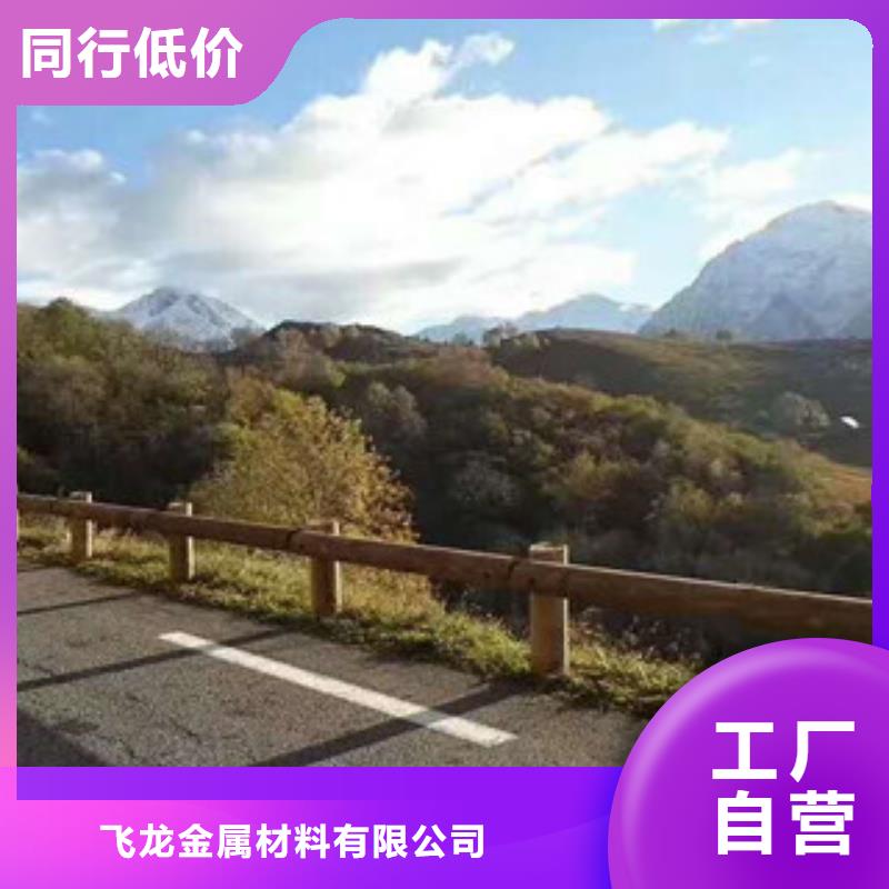 钢背木护栏道路交通护栏诚信厂家