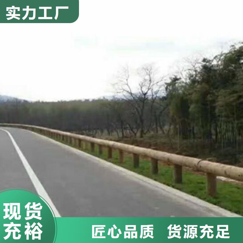 鋼背木護(hù)欄-橋梁護(hù)欄快速報(bào)價(jià)