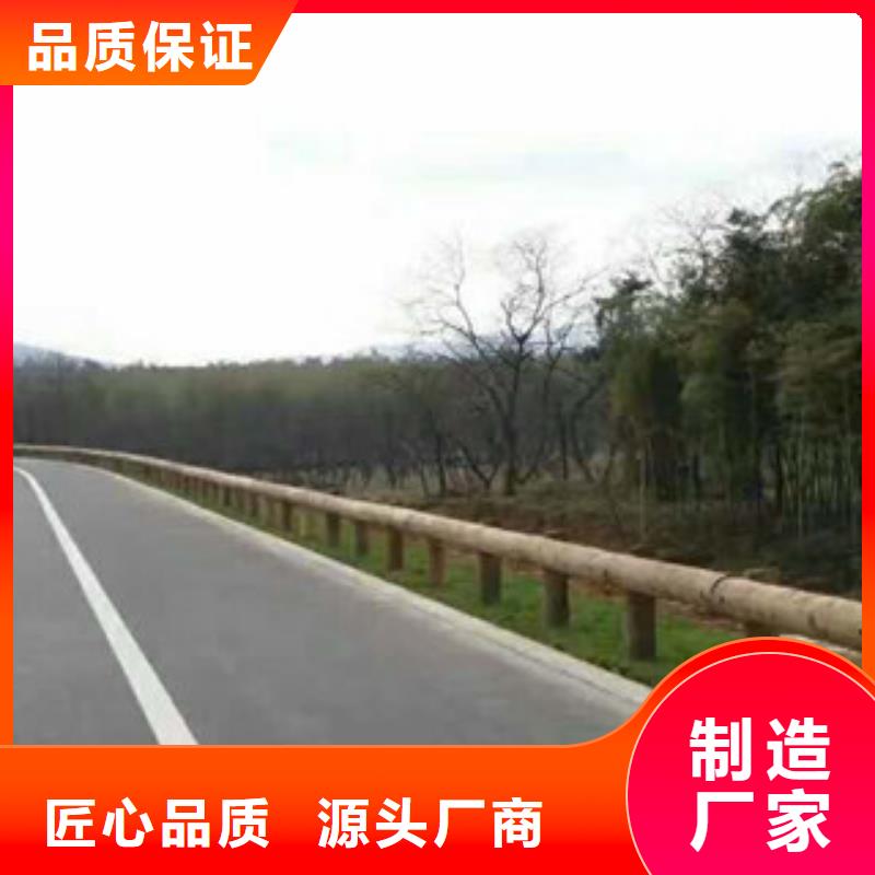 钢背木护栏道路交通护栏诚信厂家