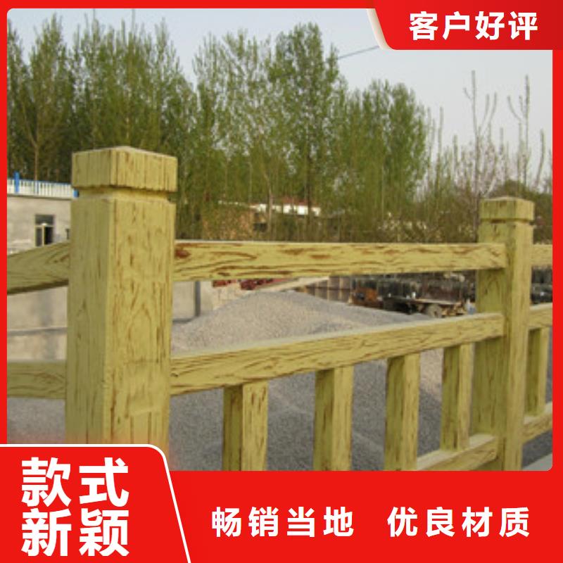 鋼背木護欄【防撞護欄】真材實料加工定制