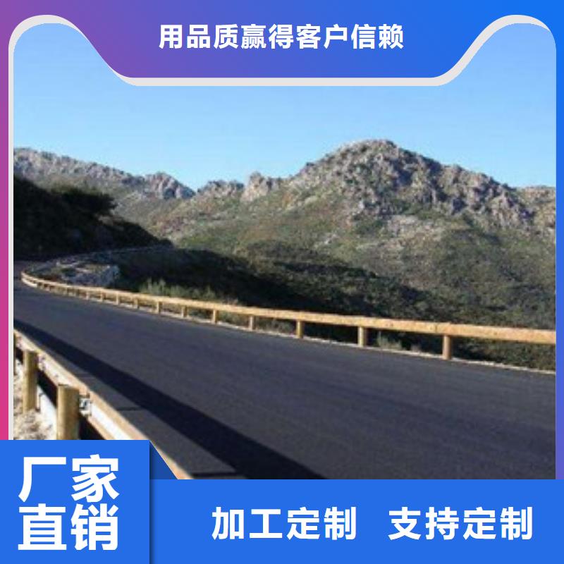 鋼背木護(hù)欄橋梁防撞護(hù)欄工廠認(rèn)證