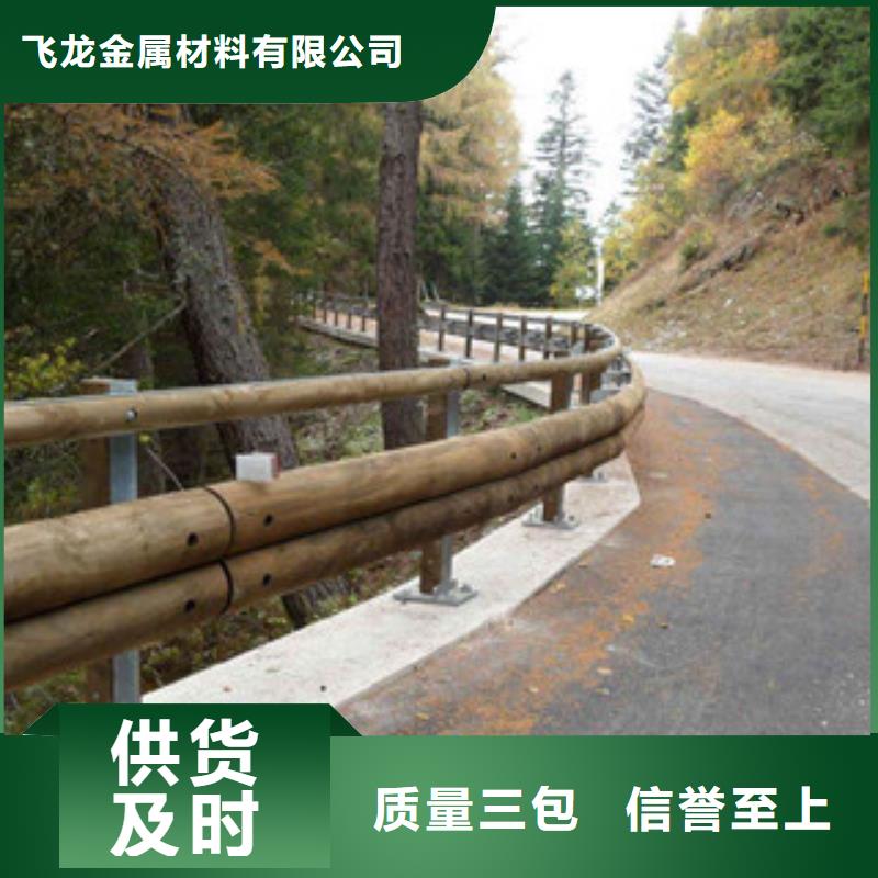 鋼背木護欄【防撞護欄】真材實料加工定制
