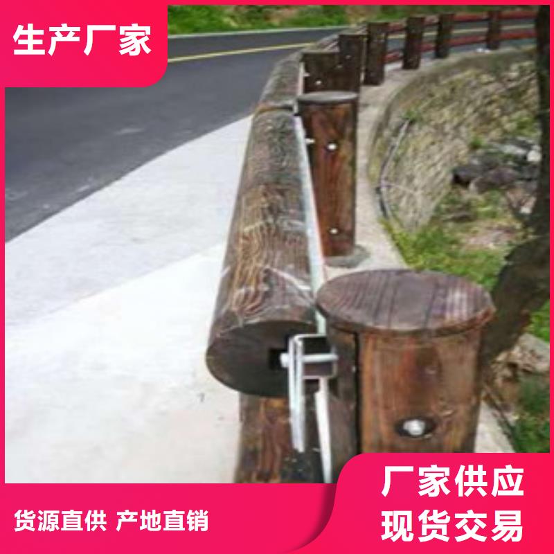 飞龙【钢背木护栏】,不锈钢桥梁护栏专注品质宿商通